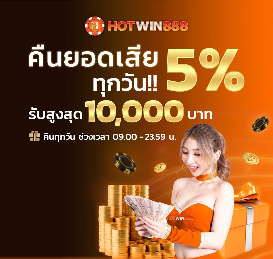 บอลวันนี้ บ้านผลบอล888 จบทุกลีก วิเคราะห์แม่น เช็คผลทันที