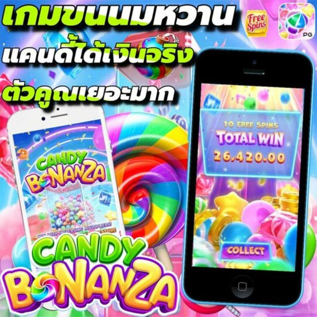 บอลวันนี้goal เว็บตรง สมัครง่าย รับโบนัสทันที 2024