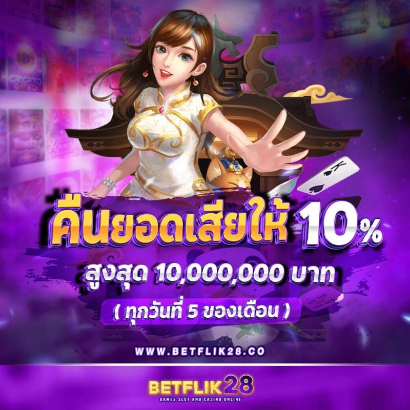 บอลวันนี้บอลวันนี้ เว็บเดิมพันลุ้นสนุกครบจบในที่เดียว