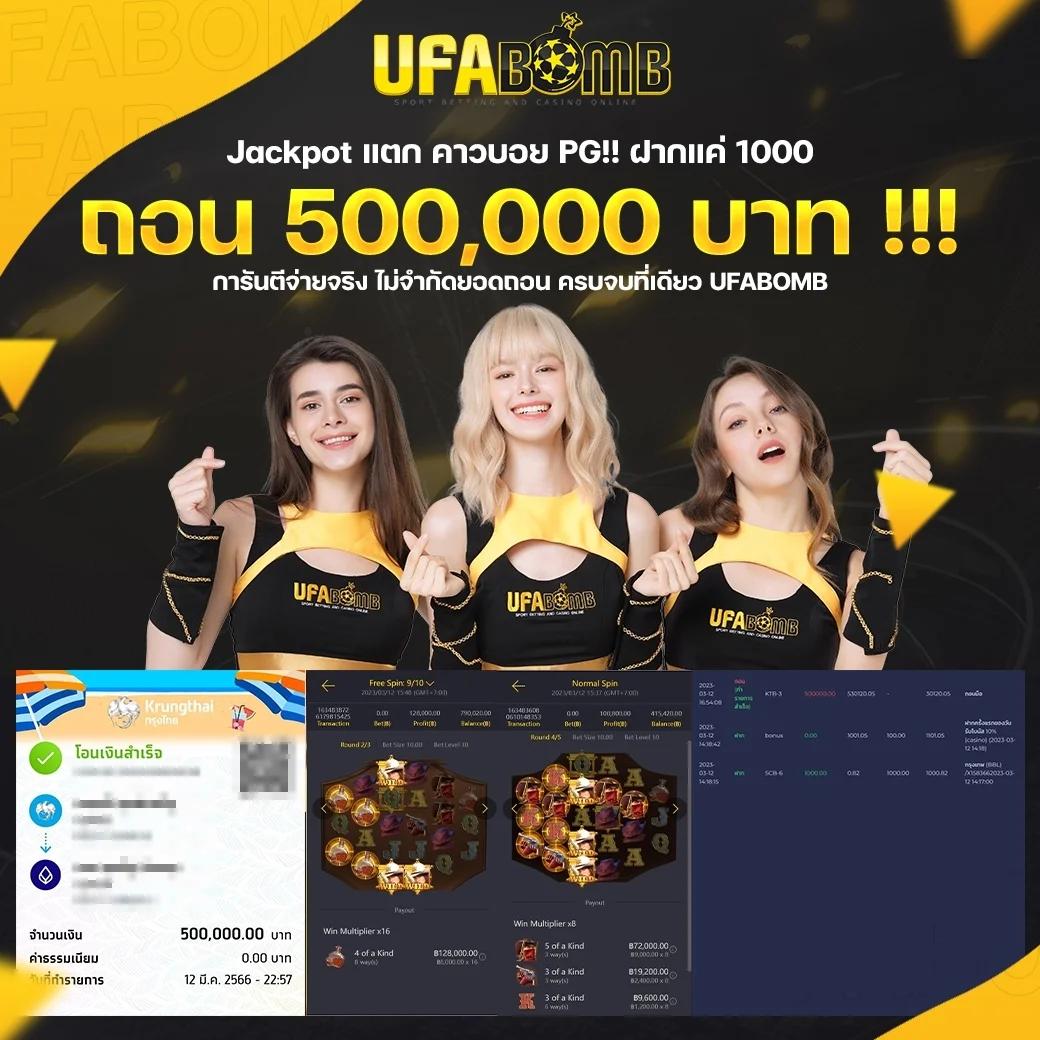 บอลวันนี้ผลบอลสด เช็คผลบอลสดล่าสุดทุกลีกแบบเรียลไทม์น่าเชื่อถือ