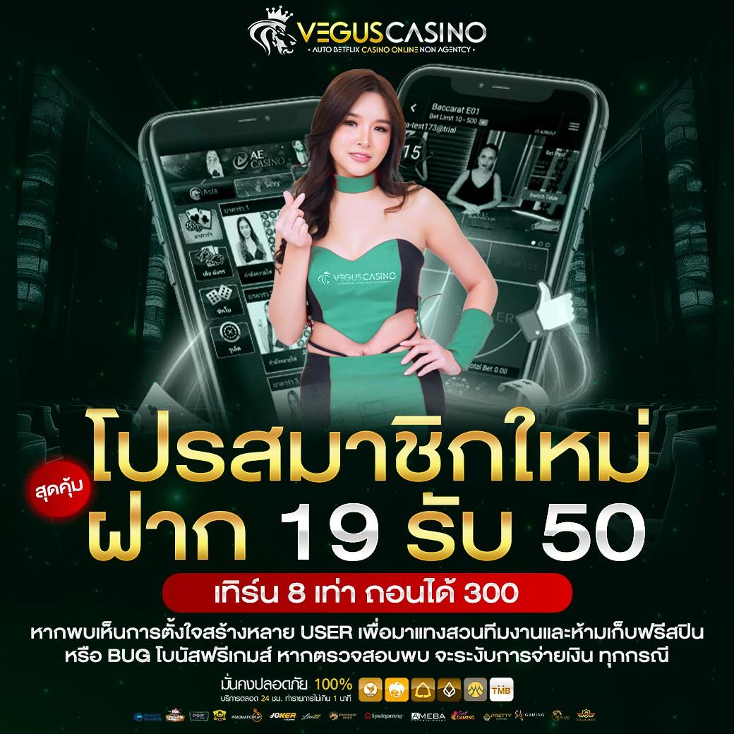 บอลวันนี้เ คาสิโนแนวใหม่ สำหรับคอพนันสายทันสมัย โอกาสชนะสูง