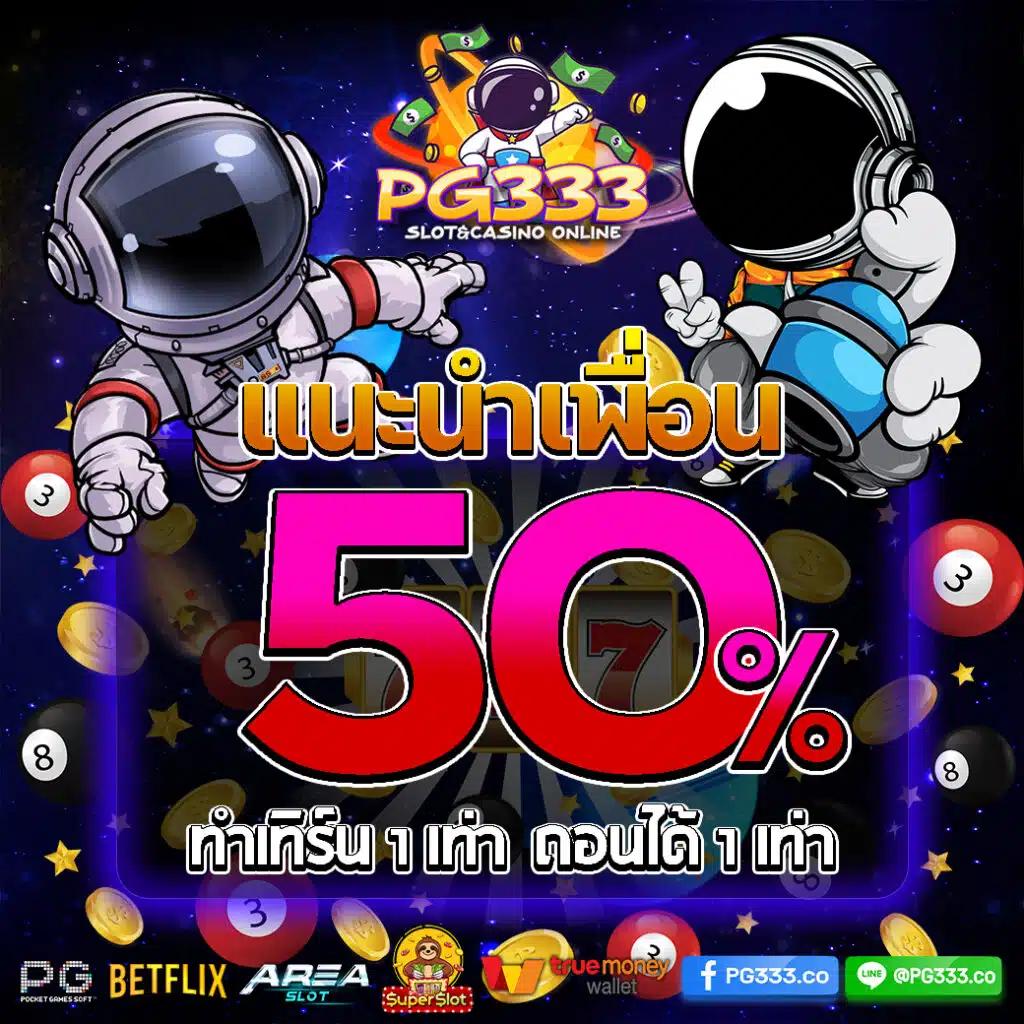 บาคาร่า168 เว็บความสนุกครบครัน เล่นง่าย จ่ายเต็ม มั่นใจได้ทุกการเดิมพัน