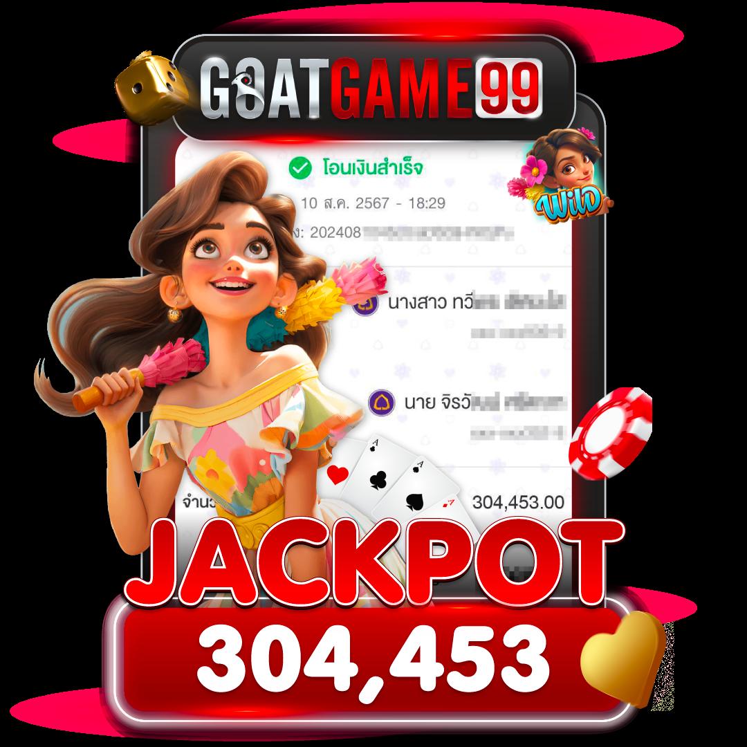 บ้าน ผลบอล 888 เดิมพันง่าย ระบบทันสมัย สนุกได้ทุกวัน