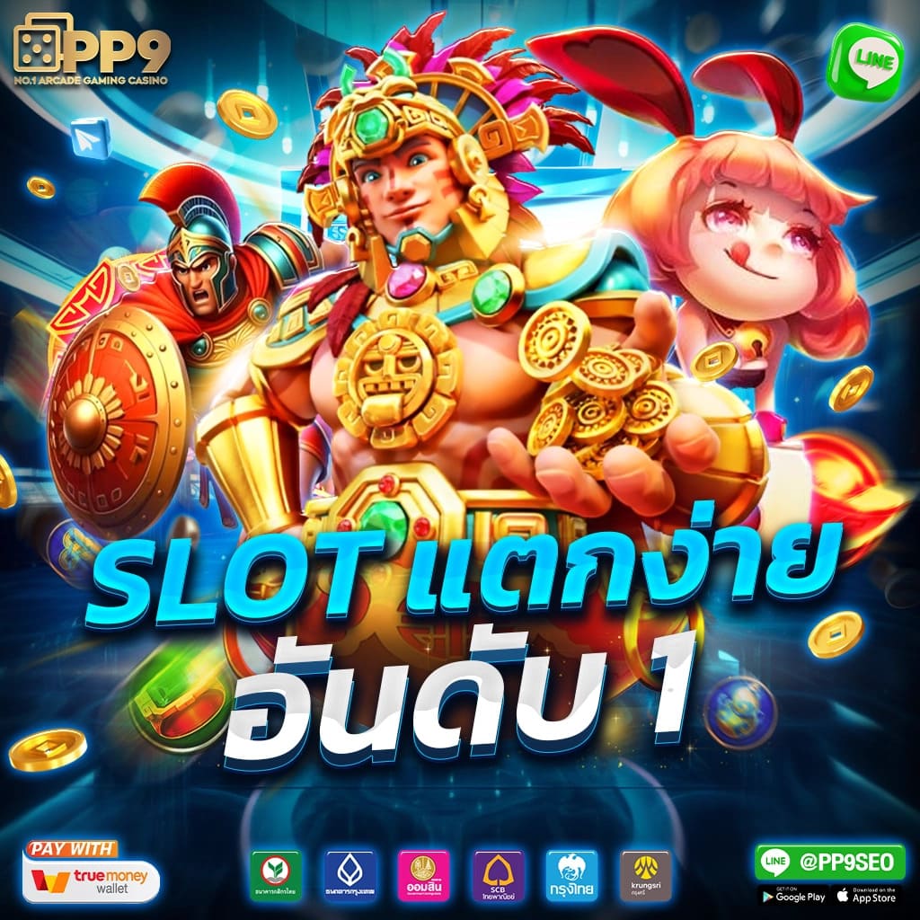บ้าน ผลบอลสด เว็บเดิมพันออนไลน์ยอดนิยมอันดับ 1 สมัครง่ายปลอดภัย