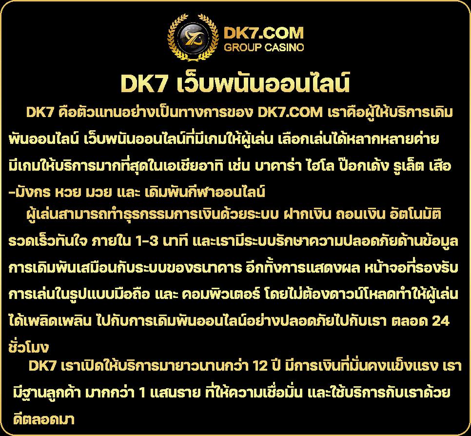 บ้านบลบอล คาสิโนออนไลน์ล่าสุด จ่ายจริง โปรโมชั่นแรงมาก