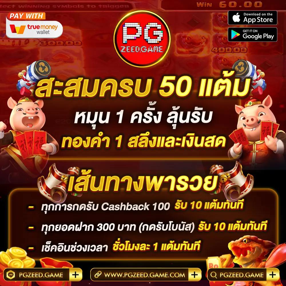 บ้านบอล888 ผลบอลสด888 เว็บเดิมพันยอดนิยม ตอบโจทย์นักเสี่ยงโชค