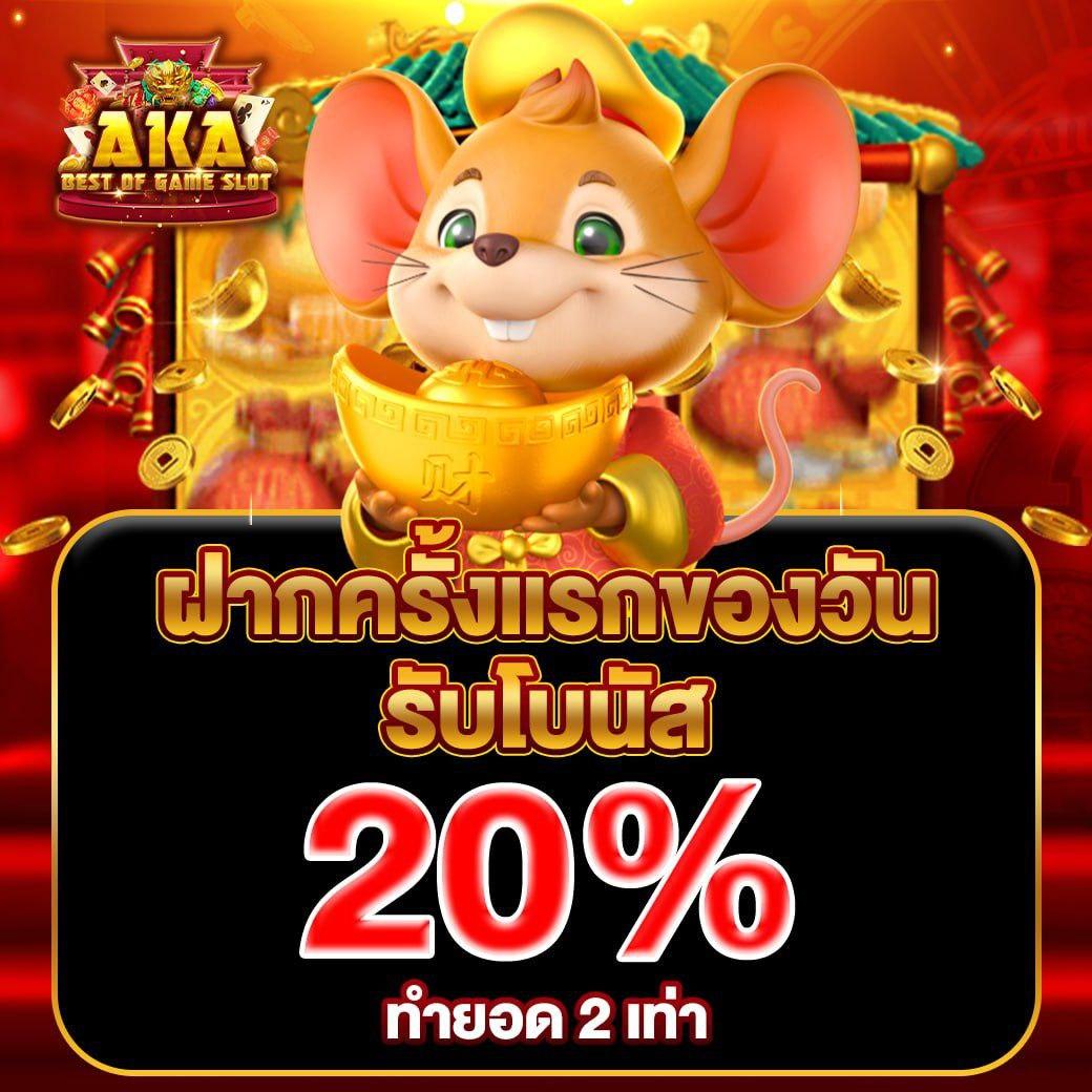 บ้านบอล888 ศูนย์รวมผลบอลสุดแม่นยำ พร้อมเดิมพันง่ายจบในเว็บเดียว
