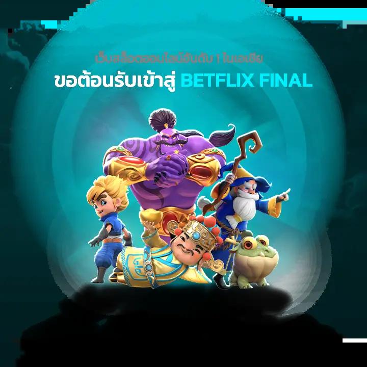 บ้านบอลgoal เว็บแทงบอลอันดับหนึ่ง เล่นง่าย จ่ายจริง กำไรเยอะ