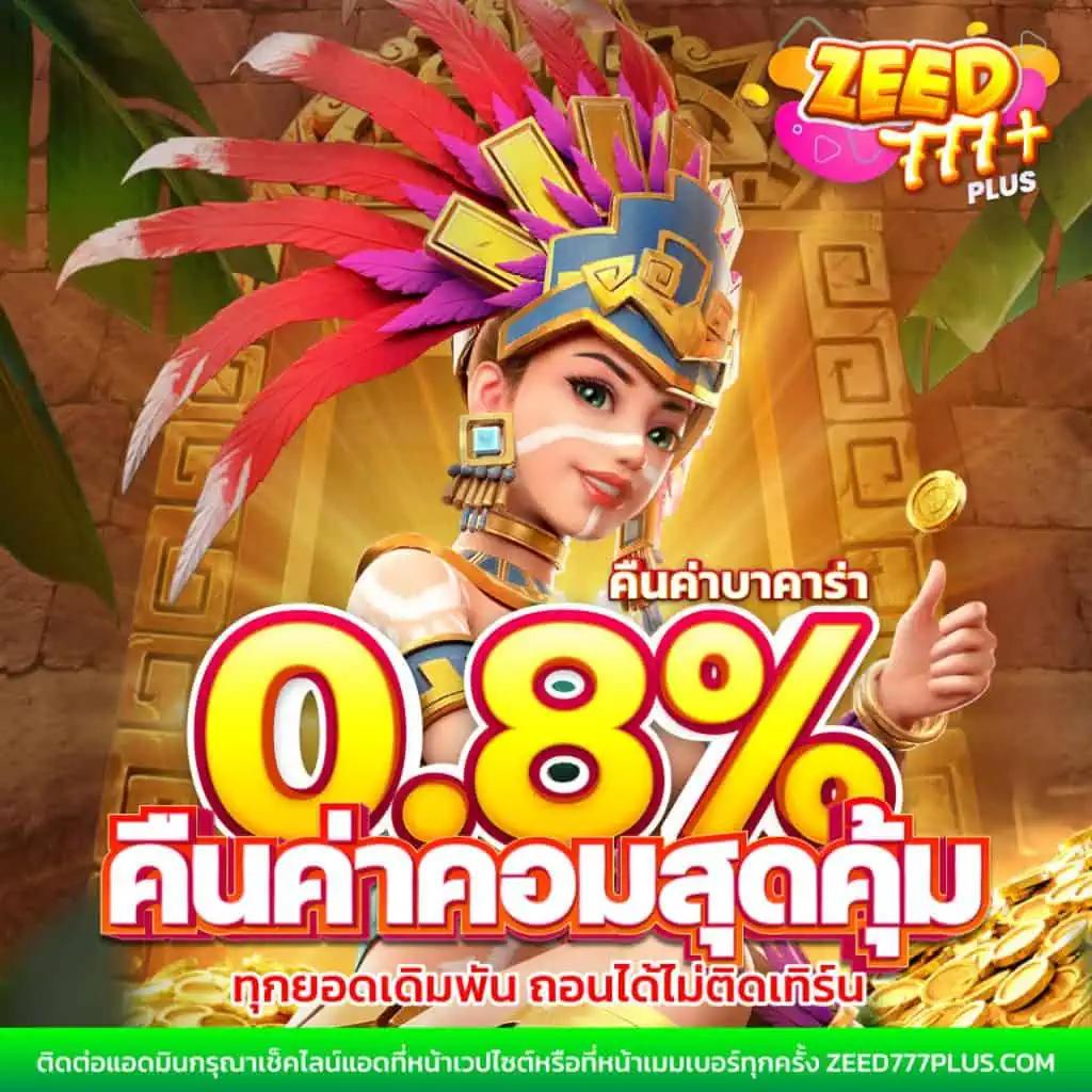บ้านบอลคืนนี้ เว็บเดิมพันบอล มาตรฐานระดับแนวหน้าที่คุณไว้ใจ