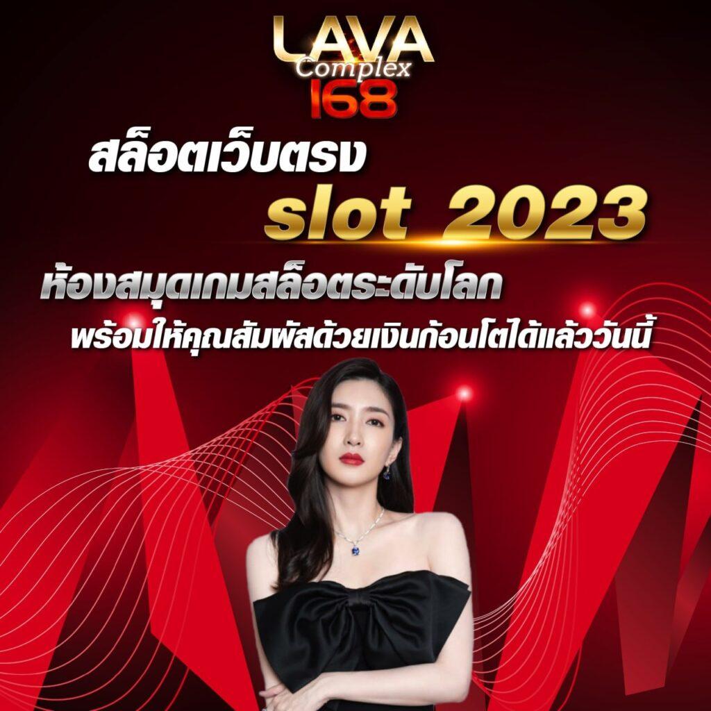บ้านบอลผลบอล เว็บคาสิโนจ่ายจริง บริการครบวงจร 2024