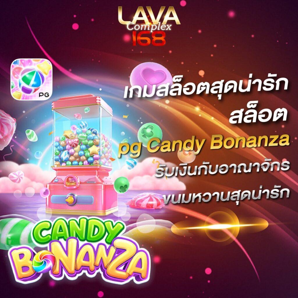 บ้านบอลพรุ่งนี้ คาสิโนออนไลน์ทันสมัย เล่นง่าย กำไรสูง