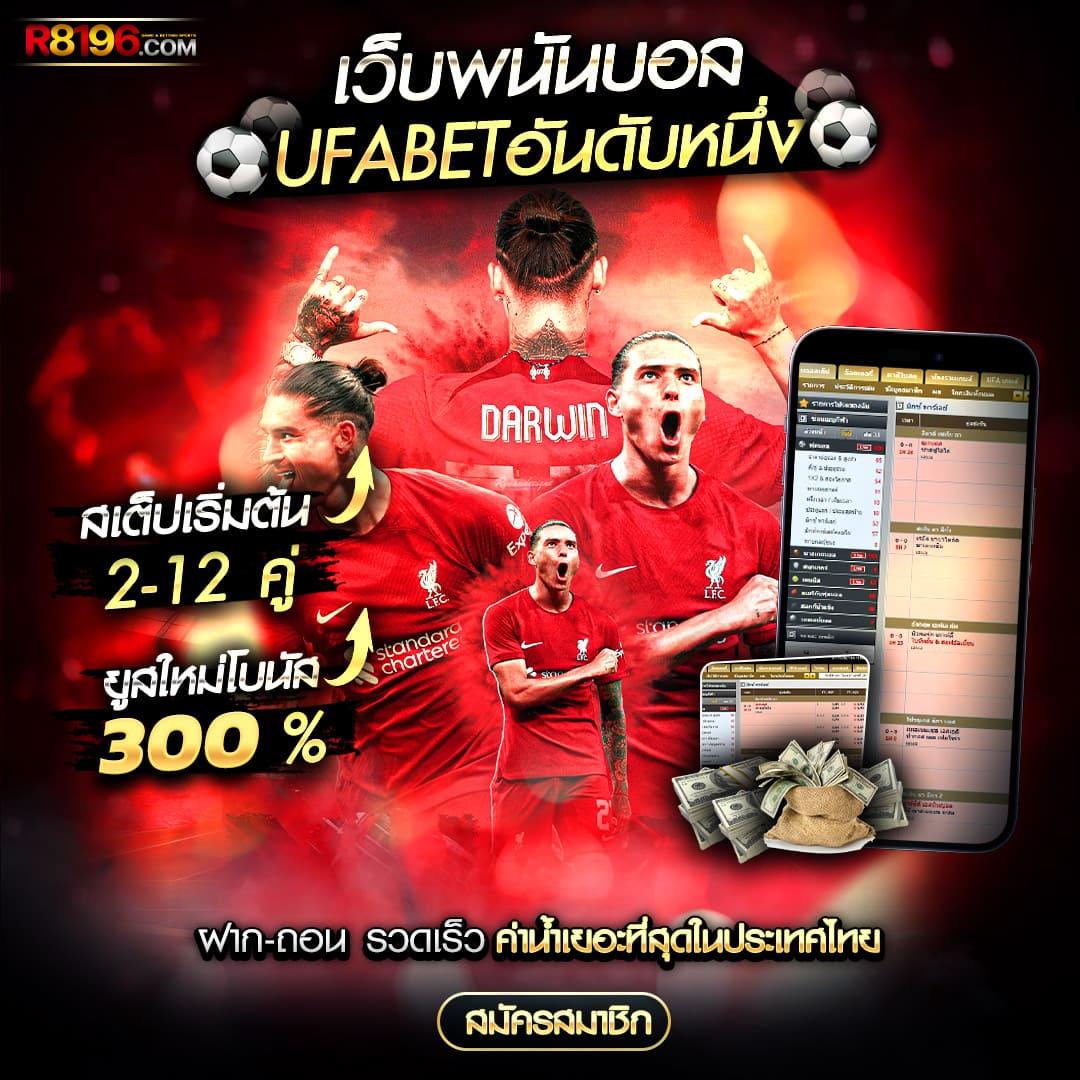บ้านบอลล เว็บคาสิโนออนไลน์ ระบบดีที่สุด สมัครวันนี้รับโบนัสเต็ม
