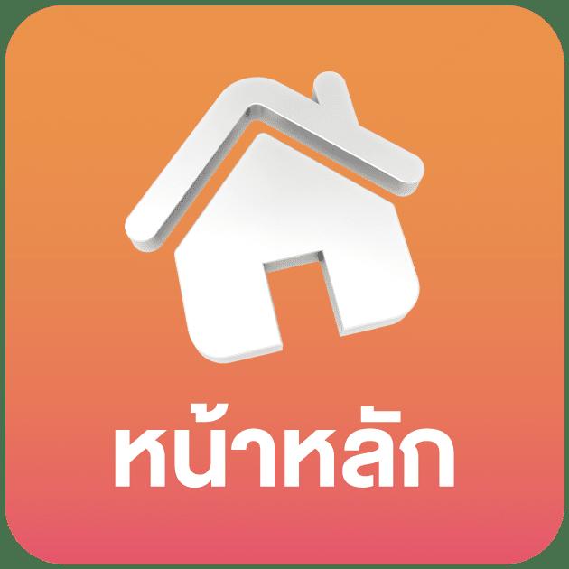 บ้านบอลวันนี้ คาสิโนชั้นนำ เดิมพันง่าย เล่นได้ทุกวัน