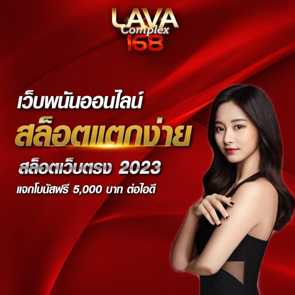 บ้านบอลสด 888 คาสิโนออนไลน์ครบวงจรอันดับหนึ่งในไทย มาแรงที่สุด