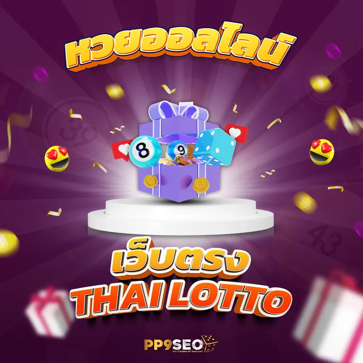 บ้านผล บอล888 ศูนย์รวมเกมเดิมพันสุดมัน ฝากถอนรวดเร็วได้ตลอด 24 ชั่วโมง