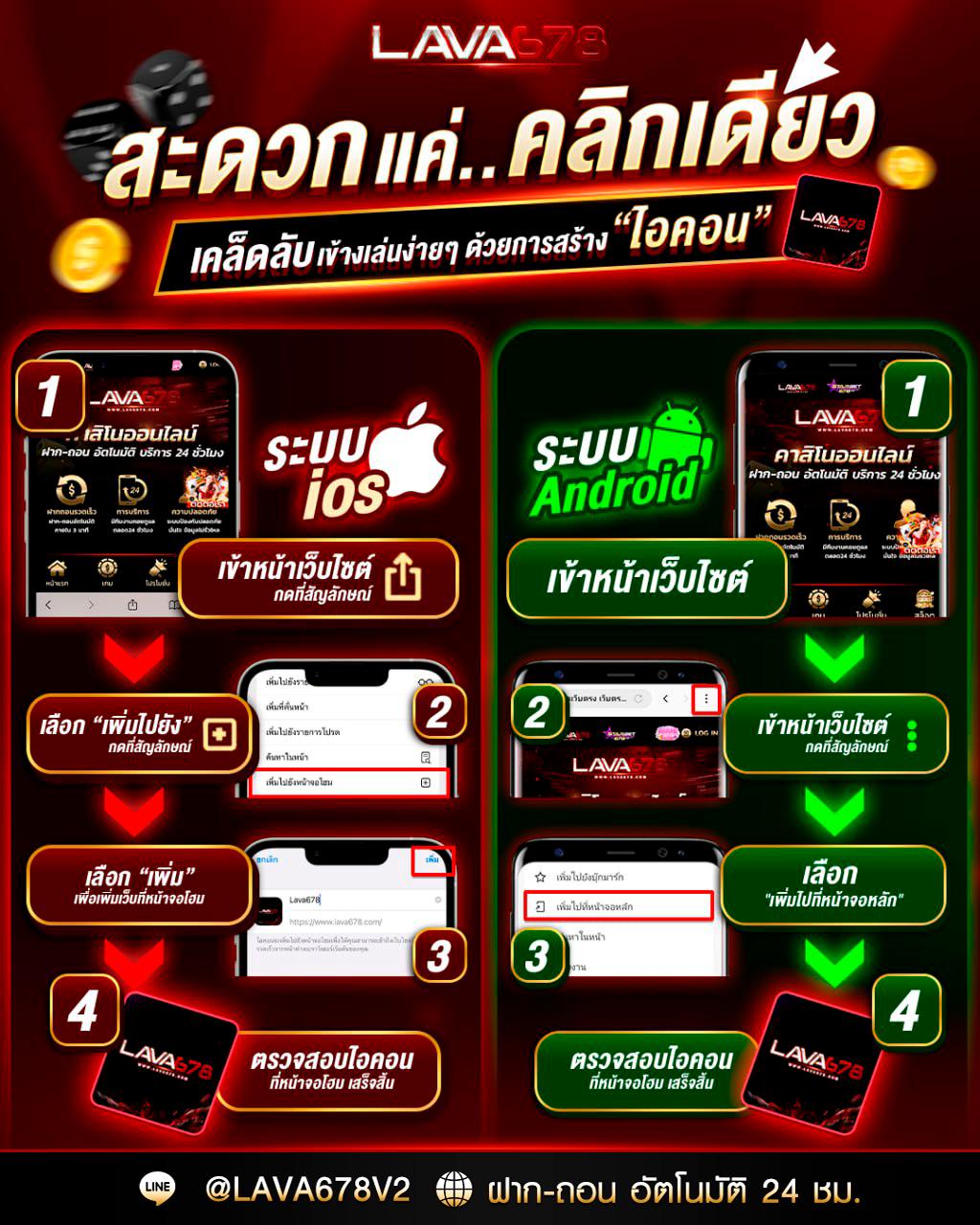 บ้านผลบ คาสิโนอันดับ1 ระบบเสถียร เล่นง่าย จ่ายเงินจริง