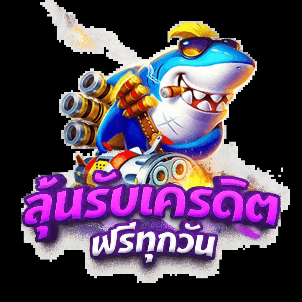 บ้านผลบลอ คาสิโนออนไลน์ยอดนิยม บริการทันสมัยสุดปลอดภัย