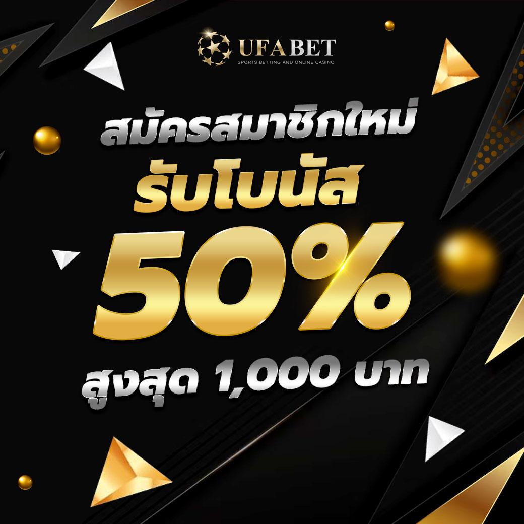 บ้านผลบอล7m ศูนย์รวมผลบอลอัปเดตล่าสุด แม่นยำที่สุดในไทย