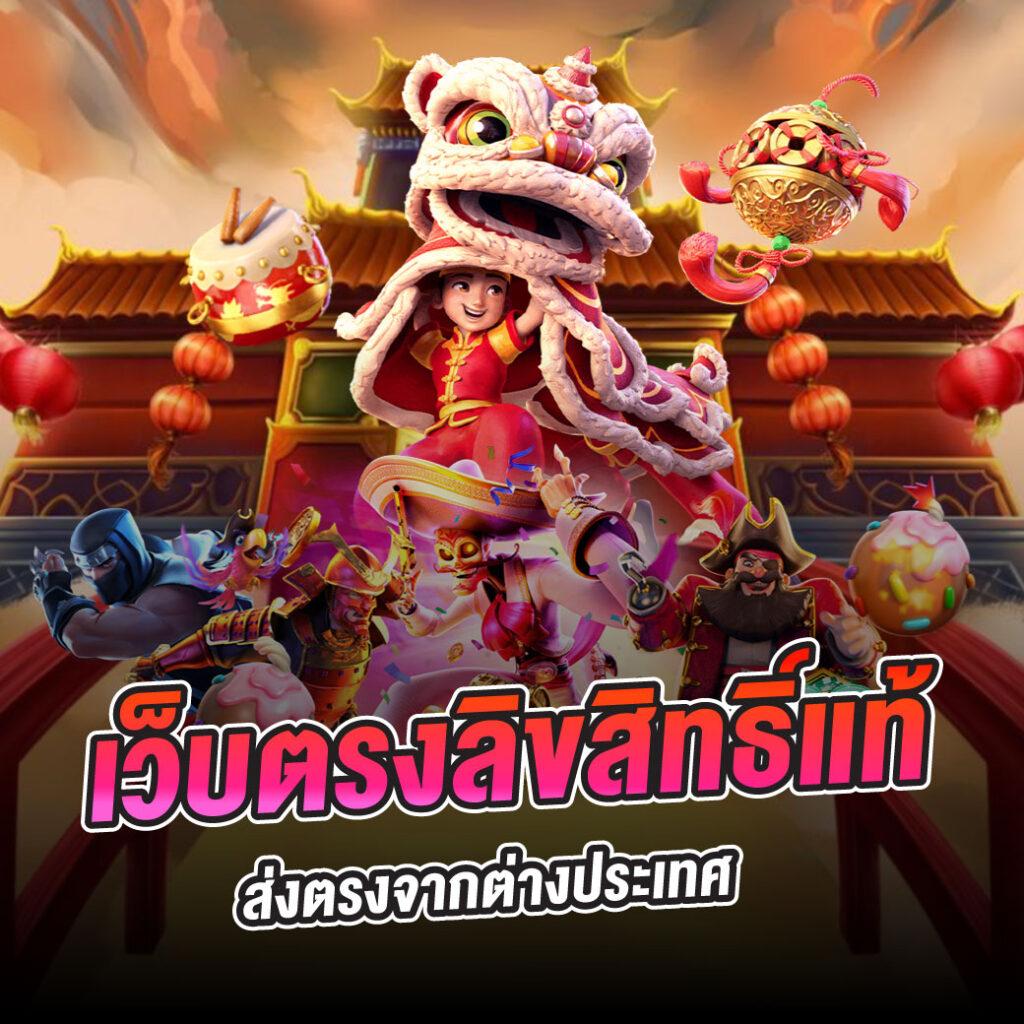 บ้านผลบอล888 ศูนย์รวมการเดิมพันฟุตบอลอันดับ 1 ของไทย ล่าสุด