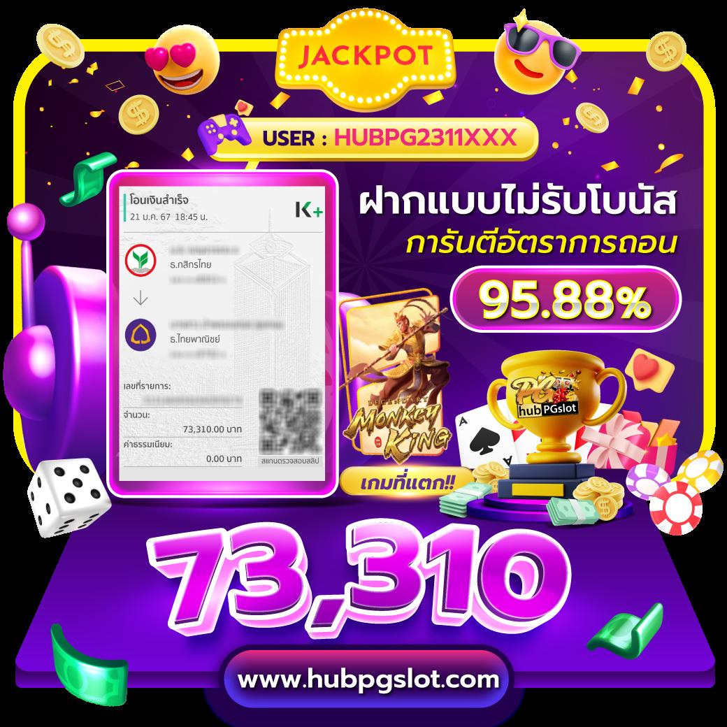 บ้านผลบอล888 ศูนย์รวมข่าวล้นหลาม วิเคราะห์บอลและผลแม่นยำทุกวัน