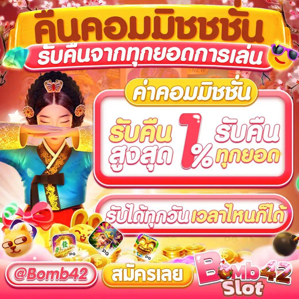 บ้านผลบอล888 เว็บแทงบอลออนไลน์ครบทุกลีก ครบจบในเว็บเดียว