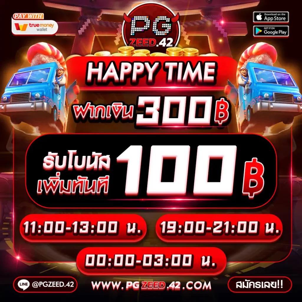 บ้านผลบอล888สด เว็บเดิมพันอันดับหนึ่ง ครบครันด้านกีฬาและคาสิโน