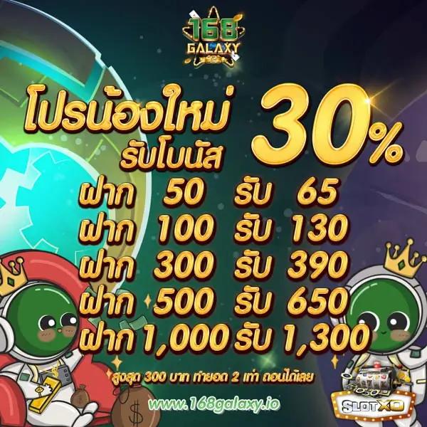 บ้านผลบอล88 เว็บเดิมพันอันดับหนึ่ง ครบครันทุกลีกดังในไทย