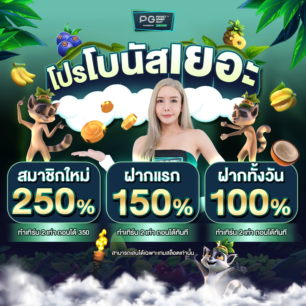 บ้านผลบอล 7m วิเคราะห์ผลบอลล่าสุด ดูสดทุกคู่ครบทุกลีก