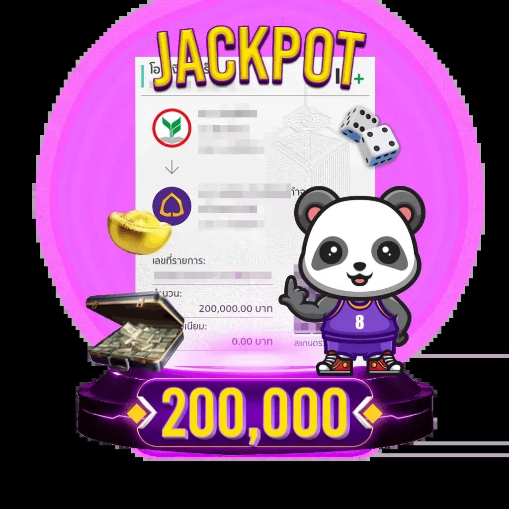 บ้านผลบอล 888 พร้อมอัปเดตราคา อันดับหนึ่งในวงการแทงบอล2024