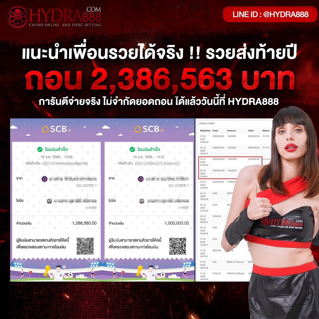 บ้านผลบอล 888 สด| วิเคราะห์บอลแม่นที่สุด ไม่มีสะดุด ทุกลีกสดล่าสุด