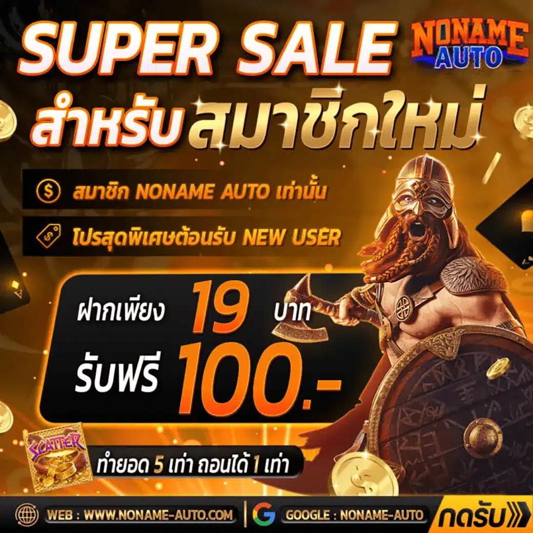 บ้านผลบอล 88 รวมผลบอลสดทันใจ เช็คผลแม่นยำฟรี