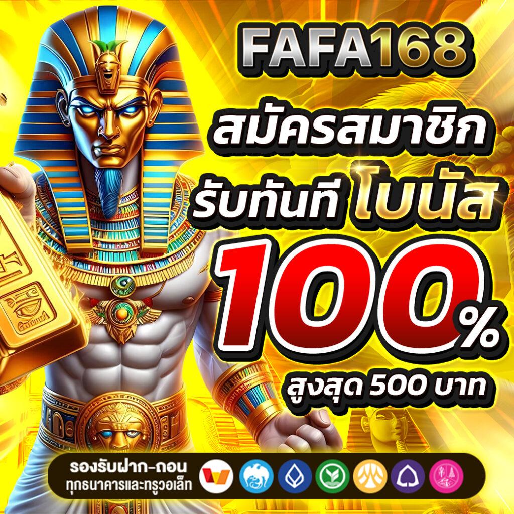 บ้านผลบอล 88 เว็บเดิมพันครบวงจร ระบบทันสมัย ทางเข้าเล่นง่าย ปลอดภัย 2024