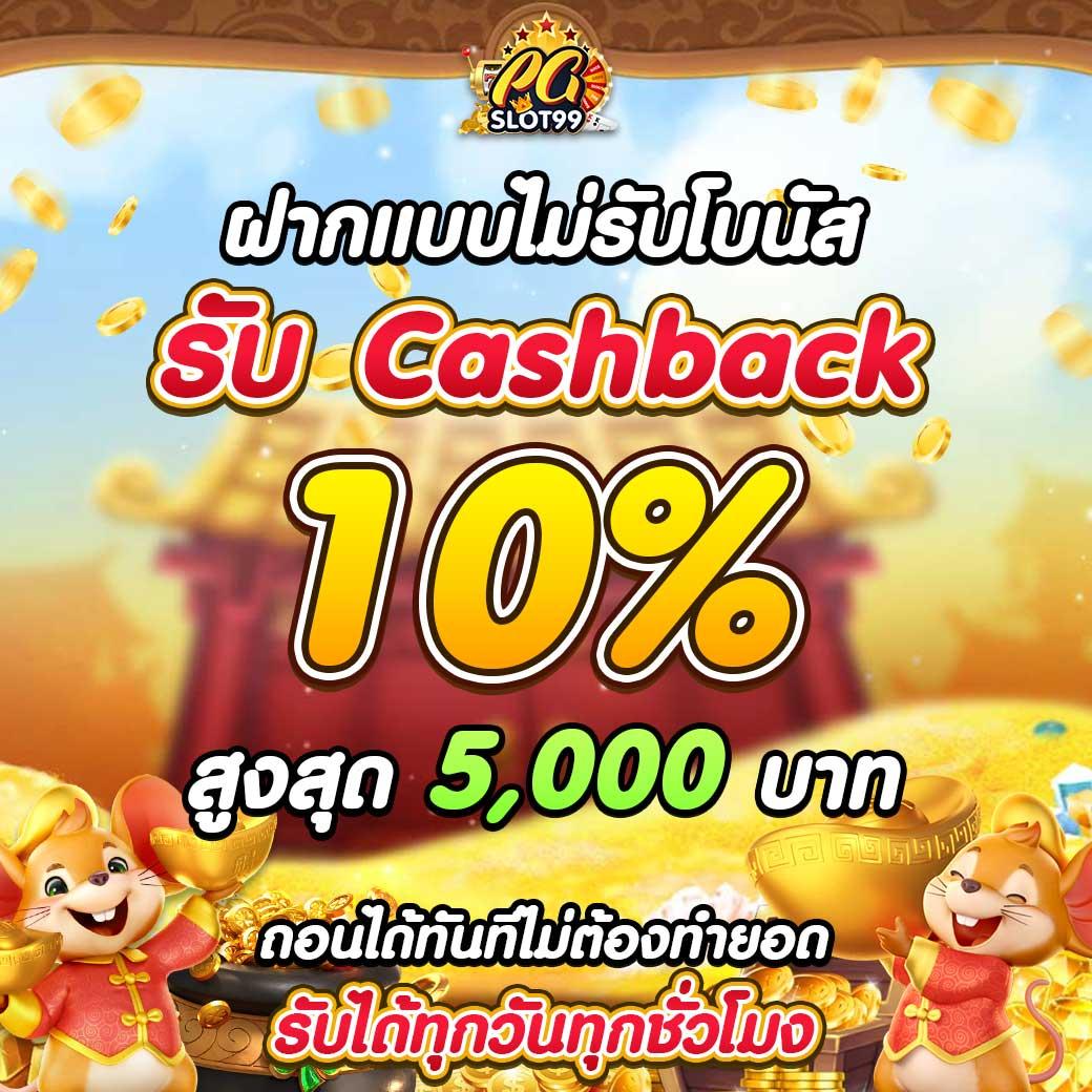 บ้านผลบอล Goal in ศูนย์รวมวิเคราะห์ผลแม่นยำที่สุดในไทย