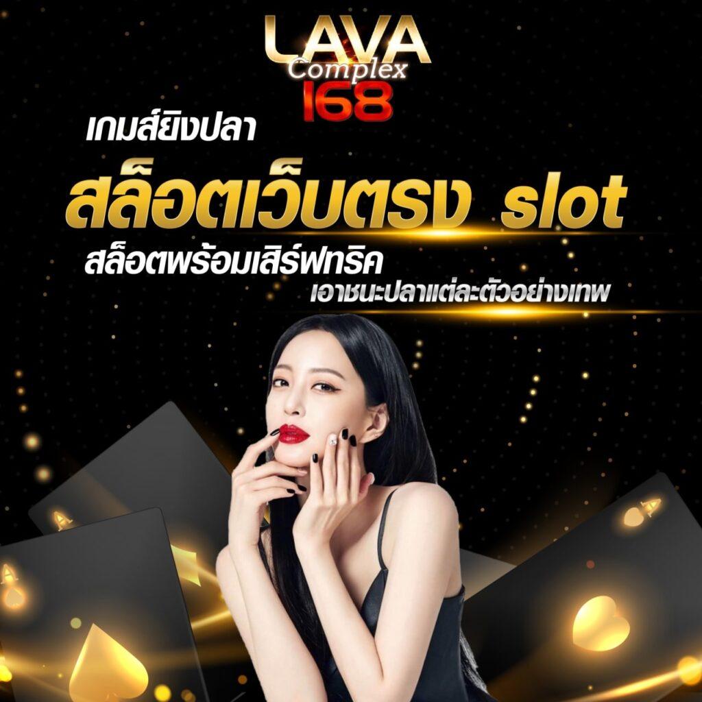 บานผลบอล คาสิโน เว็บตรง บริการครบครัน ด้านเดิมพันออนไลน์