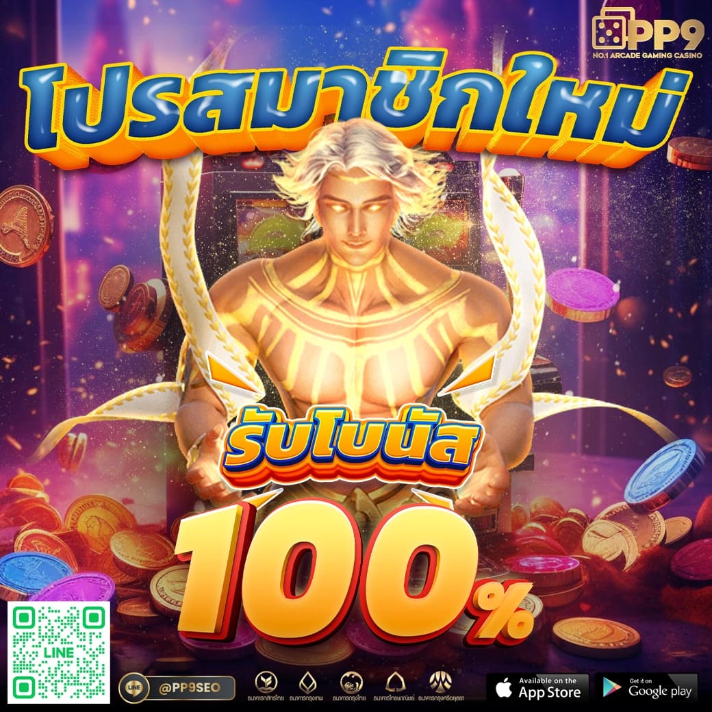บ้านผลบอล คาสิโนออนไลน์เว็บตรง ระบบเร็ว มั่นคง 24 ชม.