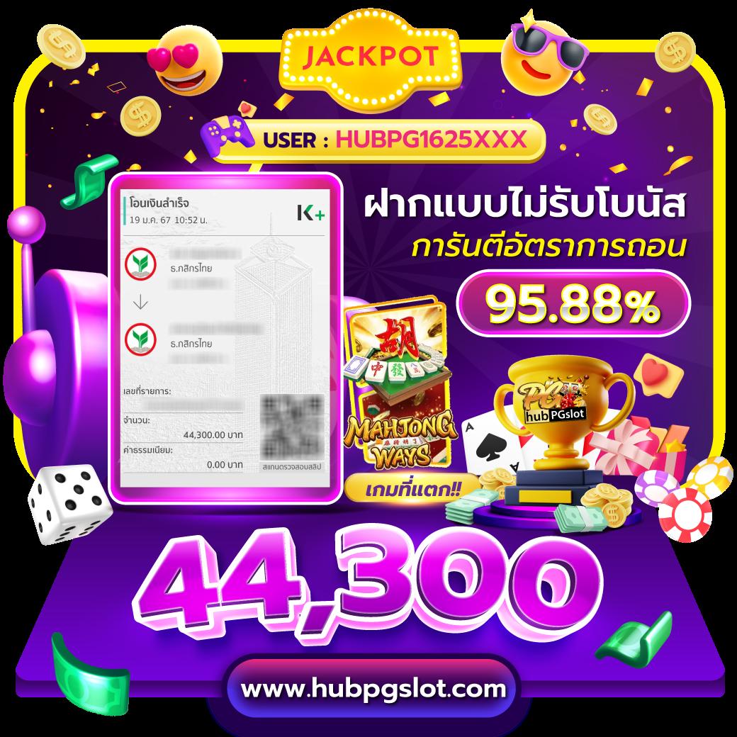 บาน้ผลบอล เดิมพันสนุก แตกง่าย ลุ้นรางวัลใหญ่ทุกวัน