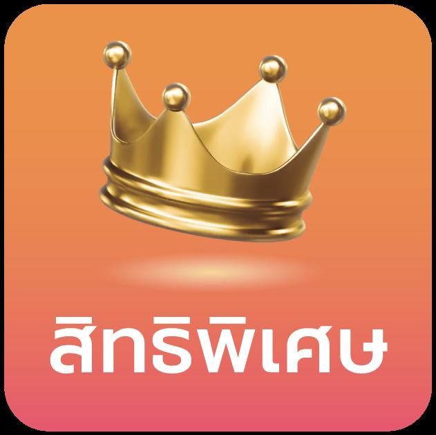 บ้านผลบอล เว็บทีเด็ดบอลอันดับหนึ่ง แจกวิเคราะห์แม่นยำในทุกคู่