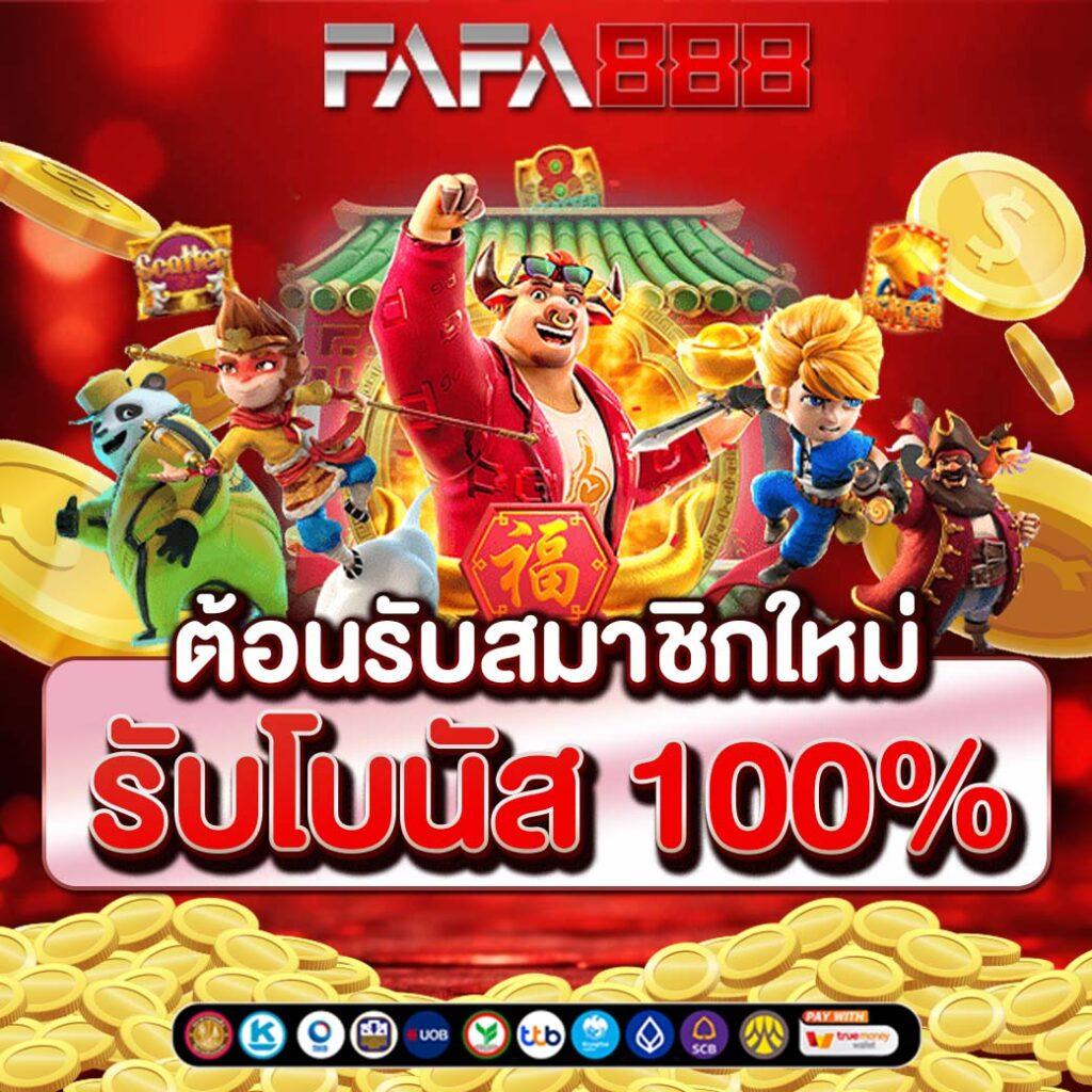 บ้านผลบอลmobi เว็บเดิมพันบอลอันดับหนึ่งในไทย อัปเดตทันใจทุกแมตช์