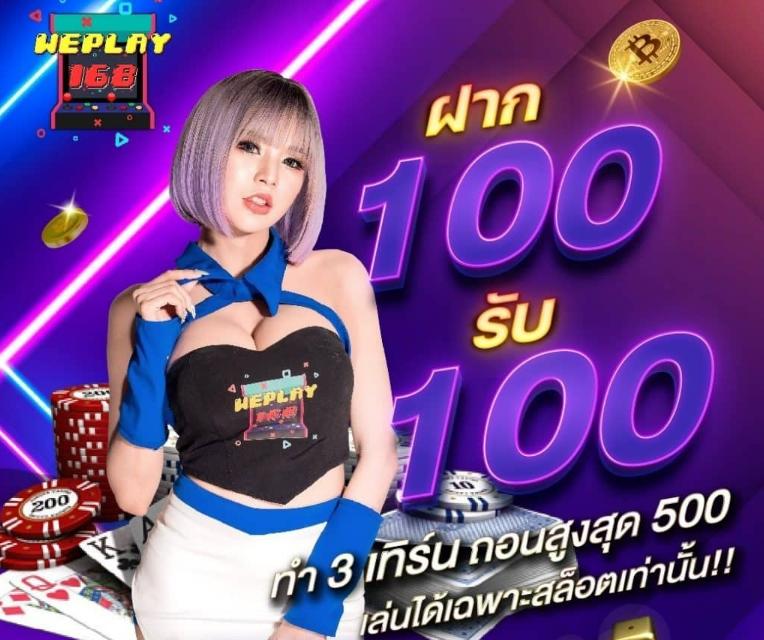 บ้านผลบอลชัวร์ แทงบอลครบจบในเว็บเดียว เว็บใหญ่จ่ายไม่อั้น