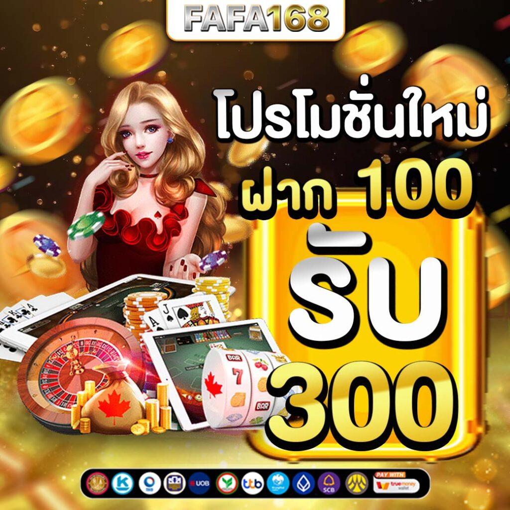 บ้านผลบอลถ่ายทอดสด ศูนย์รวมข่าวฟุตบอลสด อัปเดตล่าสุดในไทย