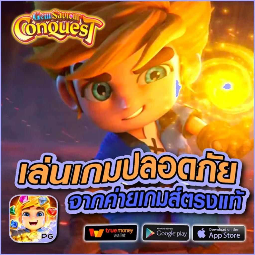 บ้านผลบอลบ้านผลบอล เว็บเต็งบอลอันดับหนึ่ง มาตรฐานสากล