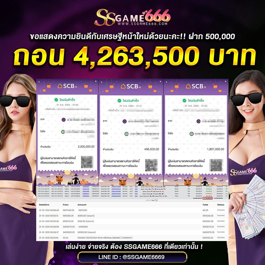 บ้านผลบอลผลบอลสด ศูนย์รวมผลบอลสดล่าสุด ระบบแม่นยำในทุกแมตช์