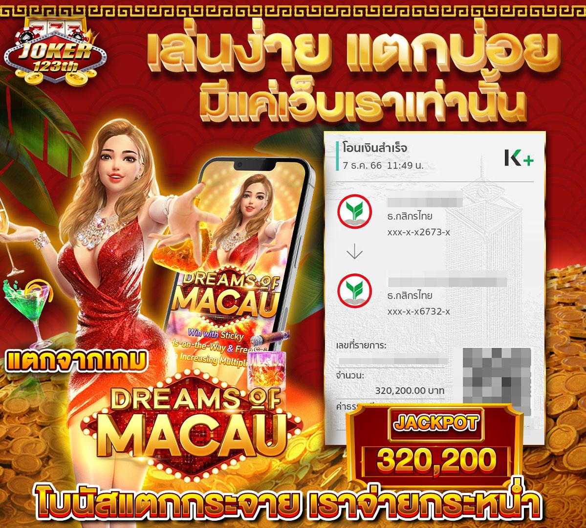 บ้านผลบอลภาษาไทย ศูนย์รวมแทงบอลแม่นยำอันดับ 1 ในไทย