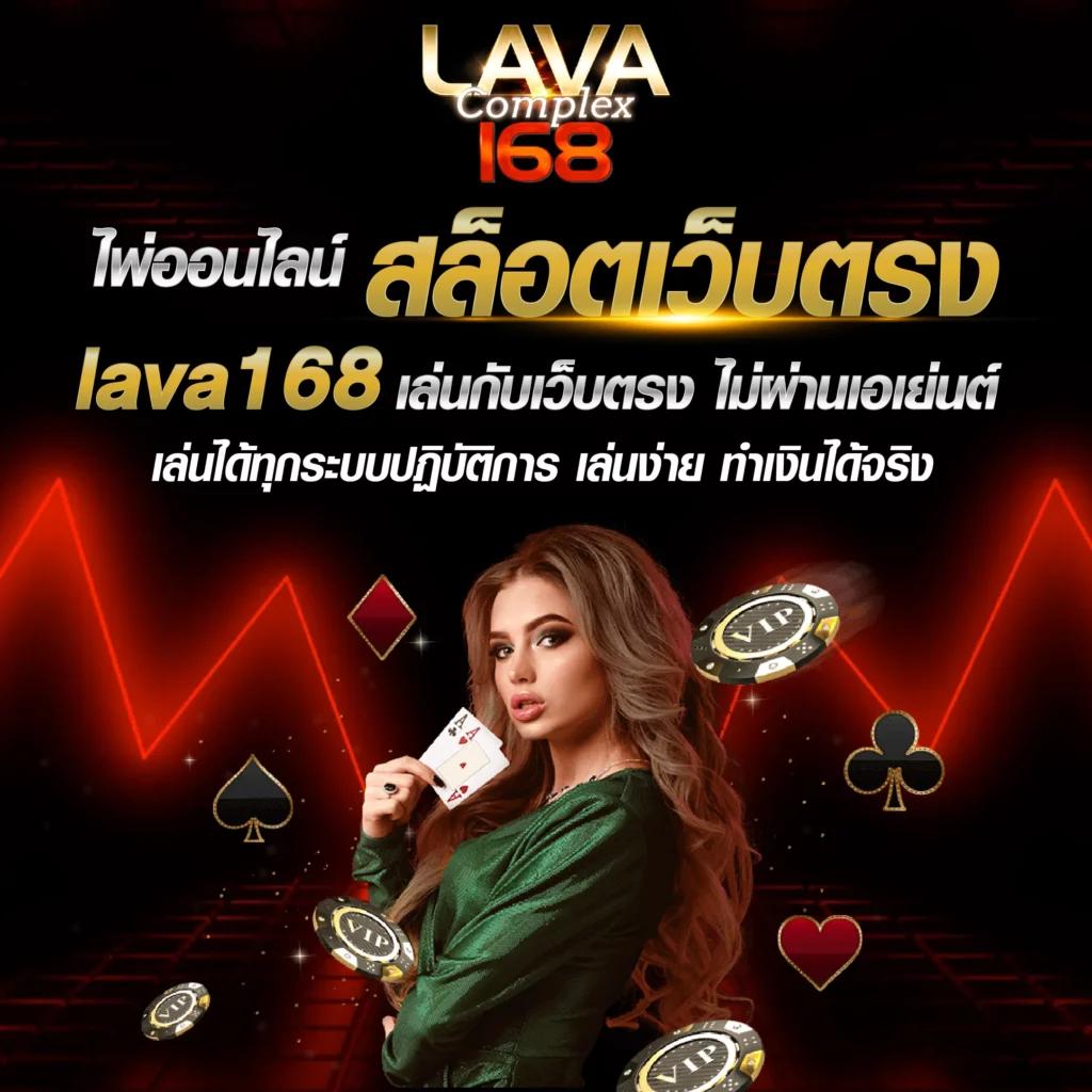 บ้านผลบอลล เว็บเดิมพันที่ตอบโจทย์ทุกความสนุกและความตื่นเต้น
