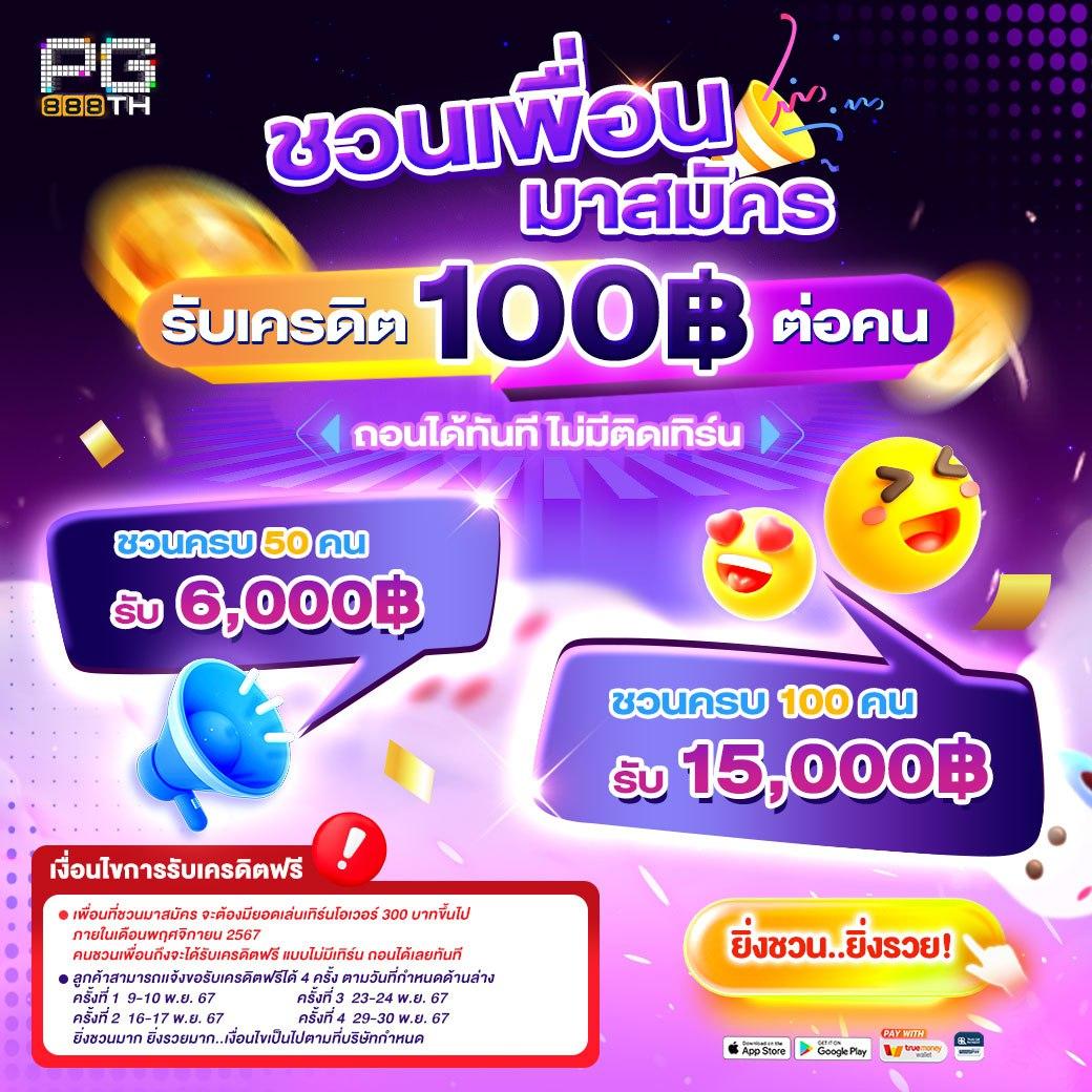 บ้านผลบอลล่าสุด วิเคราะห์ผลสดทุกแมตช์ จัดเต็มทุกแมทซ์เด็ดในไทย