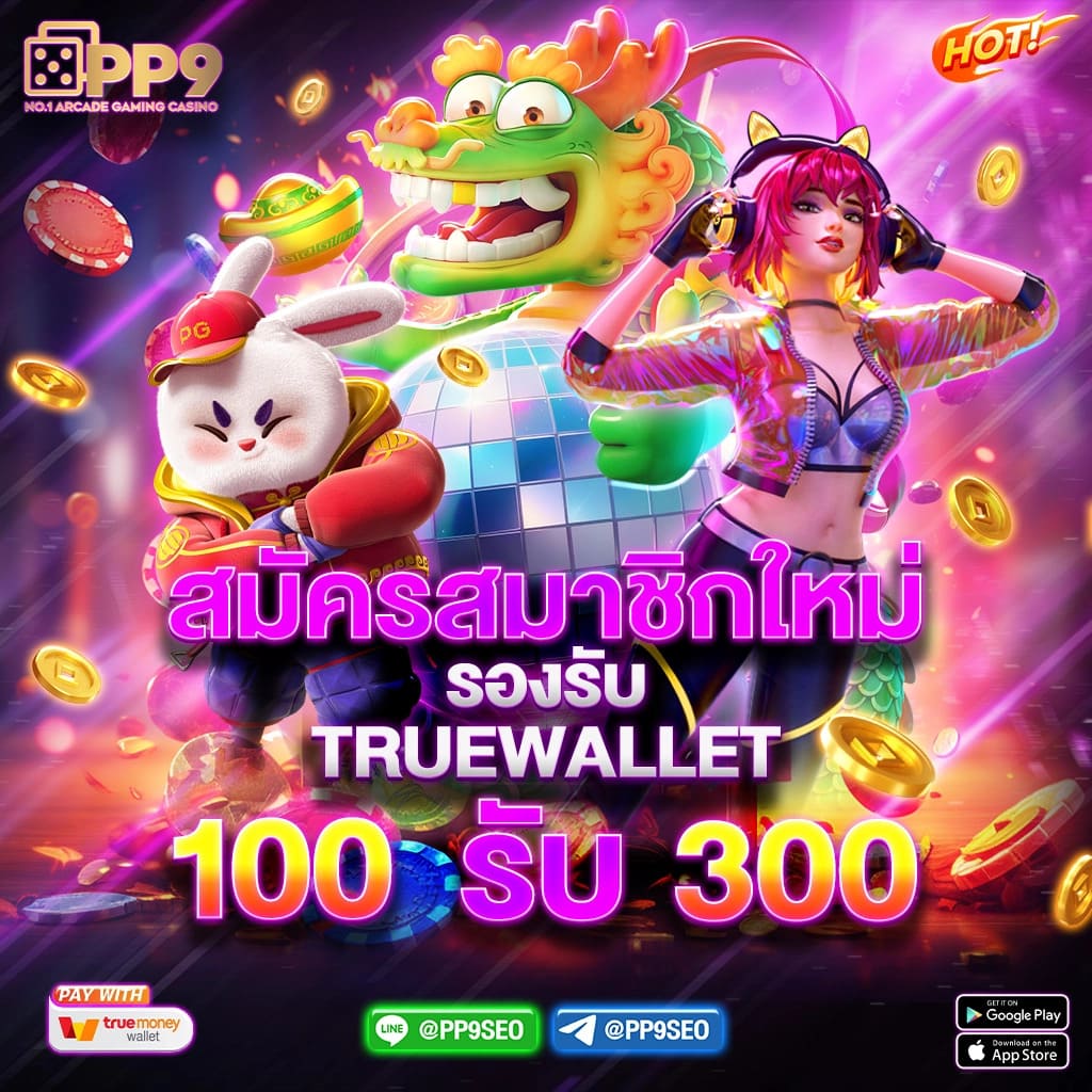 บ้านผลบอลวันนี้ ตารางบอล 888 อัปเดตล่าสุด ราคาน้ำดีที่สุดในไทย