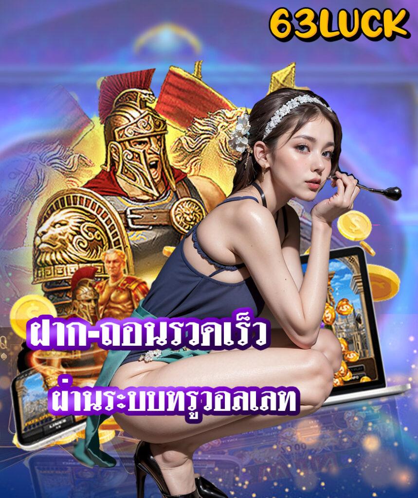 บ้านผลบอลสด888 เมื่อคืน ดูสถิติบอลสดล่าสุด คมชัดครบทุกลีก