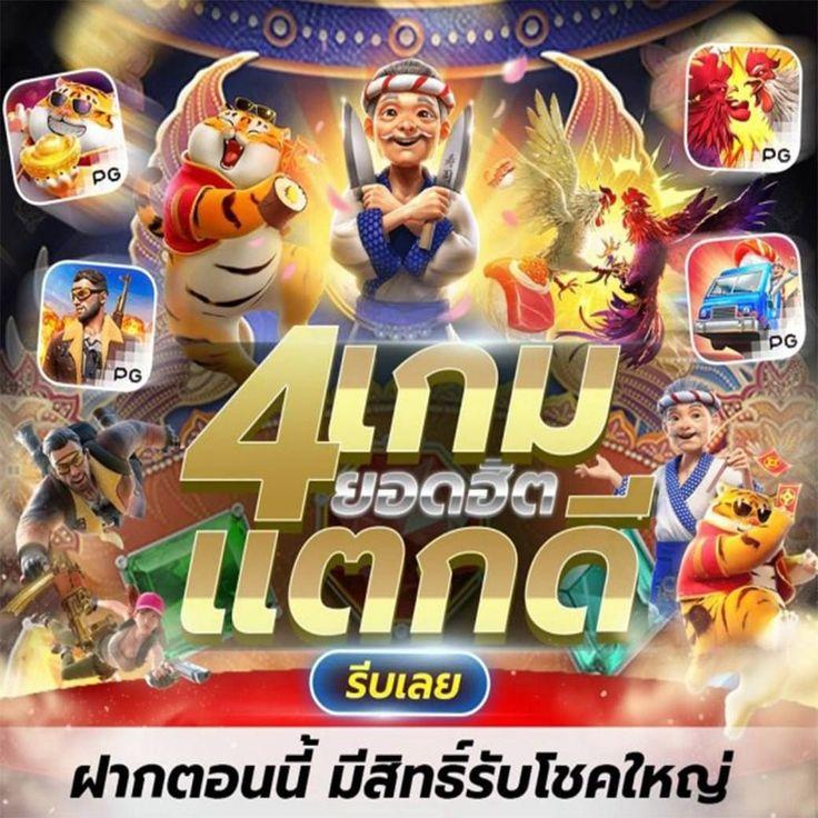บ้านผลบอลสดgoal เว็บเดิมพันกีฬาอันดับ 1 ครบทุกลีกมั่นใจที่สุด