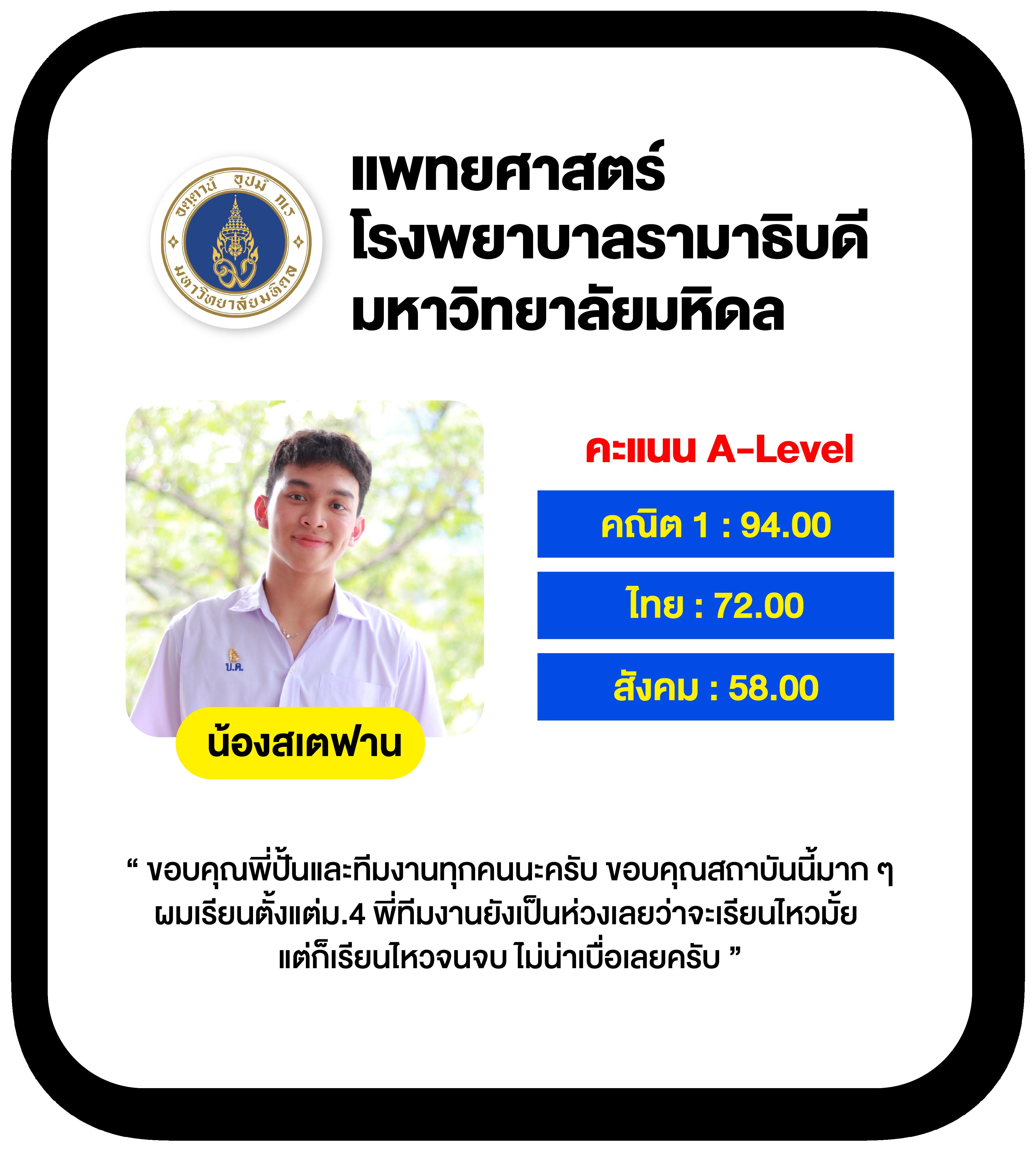 บ้านผลบอลสดไทย thscore วิเคราะห์ผลบอล แม่นยำตลอด 24 ชม