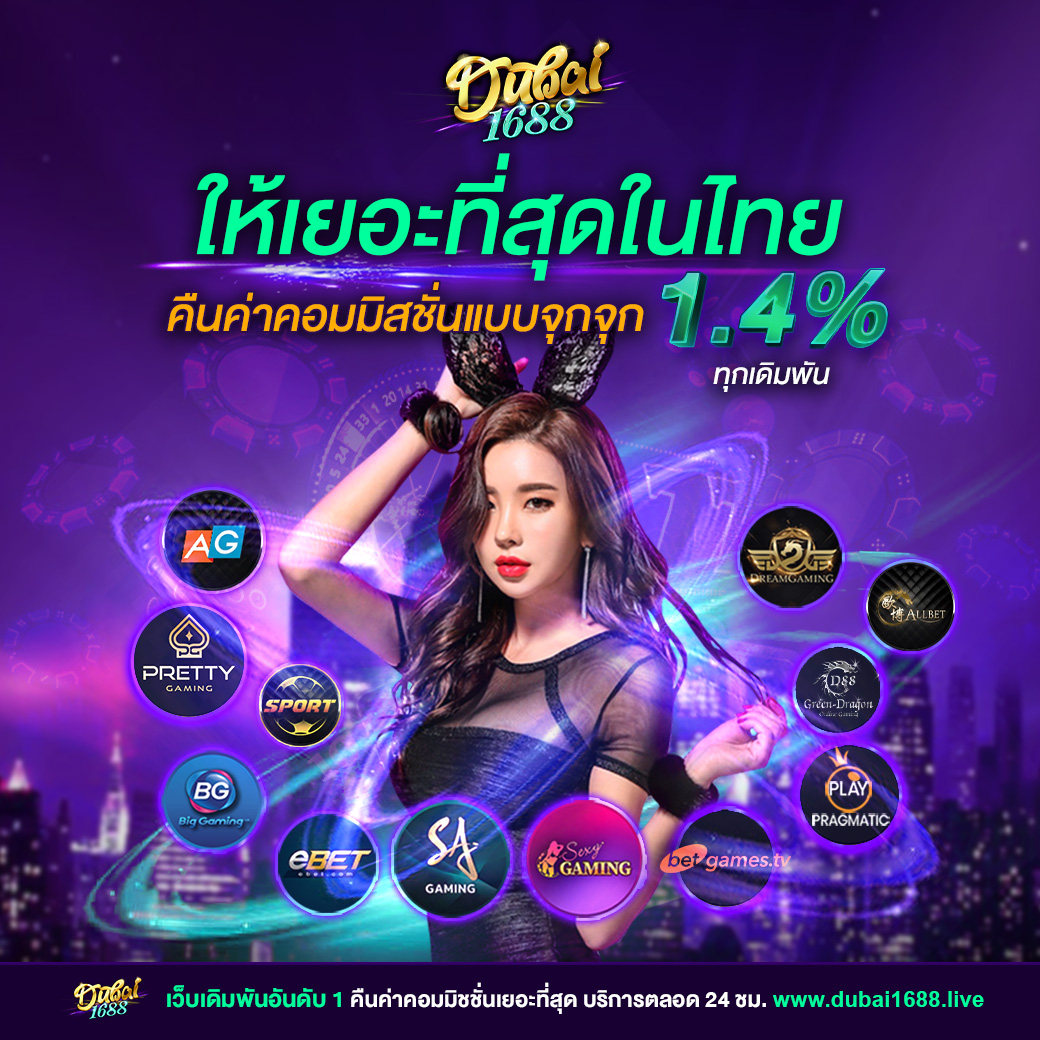 บ้านผลบอลเข้าไม่ได้ ปัญหาที่จบครบด้วยคำแนะนำฉับไว